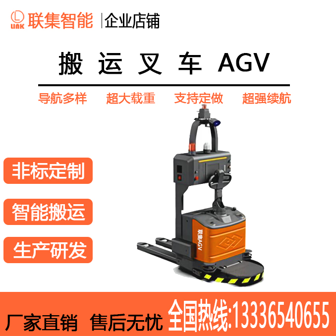 agv小车车轮用什么材质,有什么优缺点